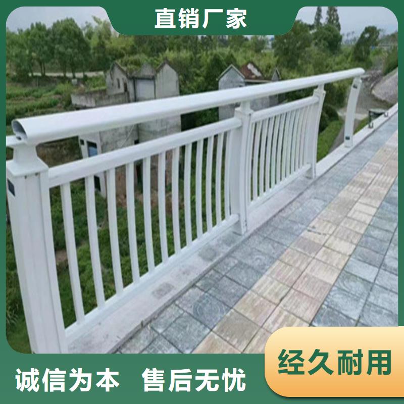 【桥梁护栏河道护栏选择我们没错】