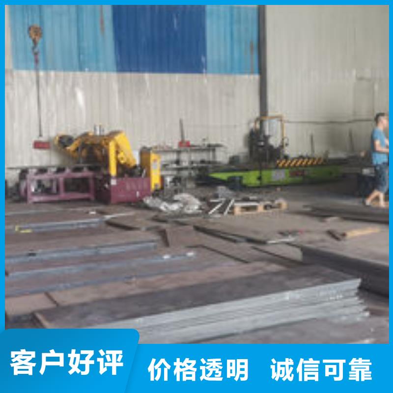 cr12mov金属热处理优良工艺
