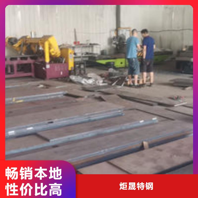 cr12mov_金属热处理定制批发