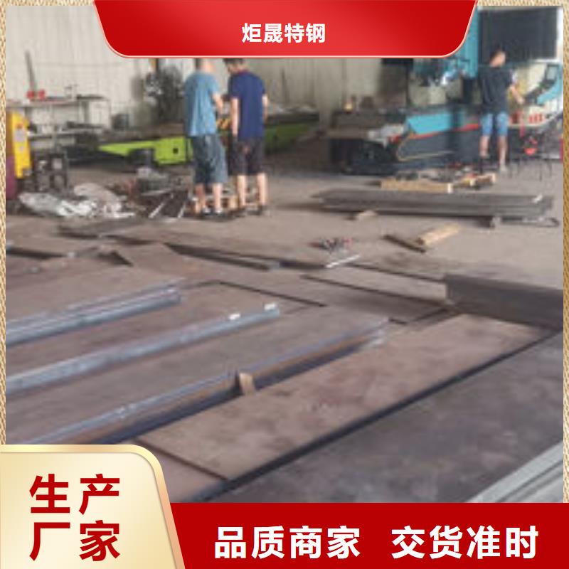cr12mov模具热处理满足您多种采购需求