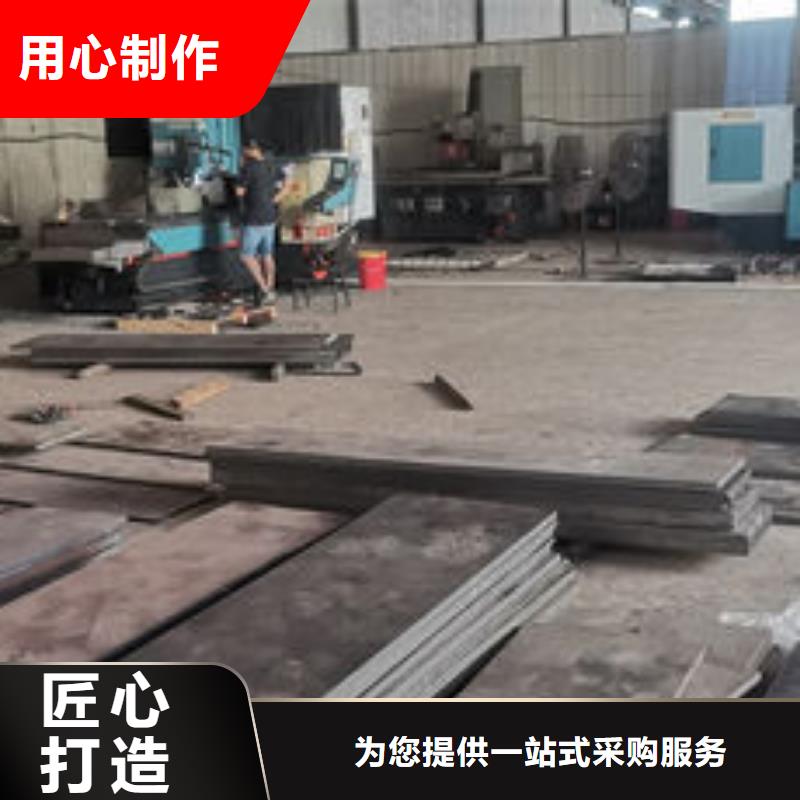 cr12mov_金属热处理定制批发