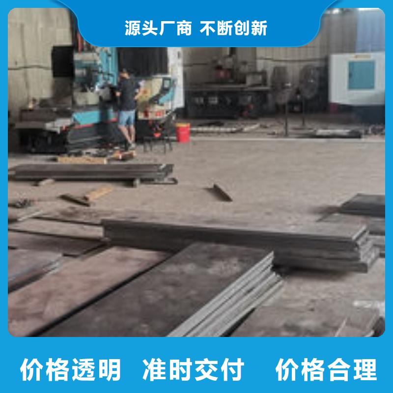 cr12mov_金属热处理价格实惠工厂直供