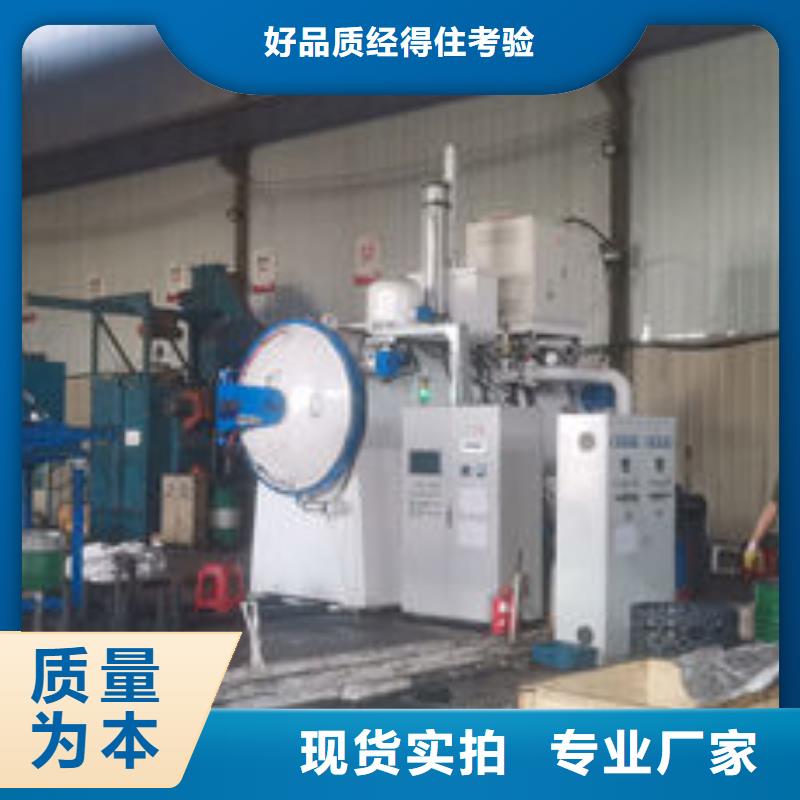 cr12mov金属热处理的图文介绍