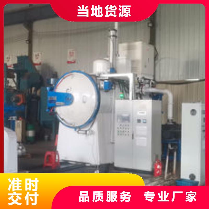 cr12mov模具热处理现货销售