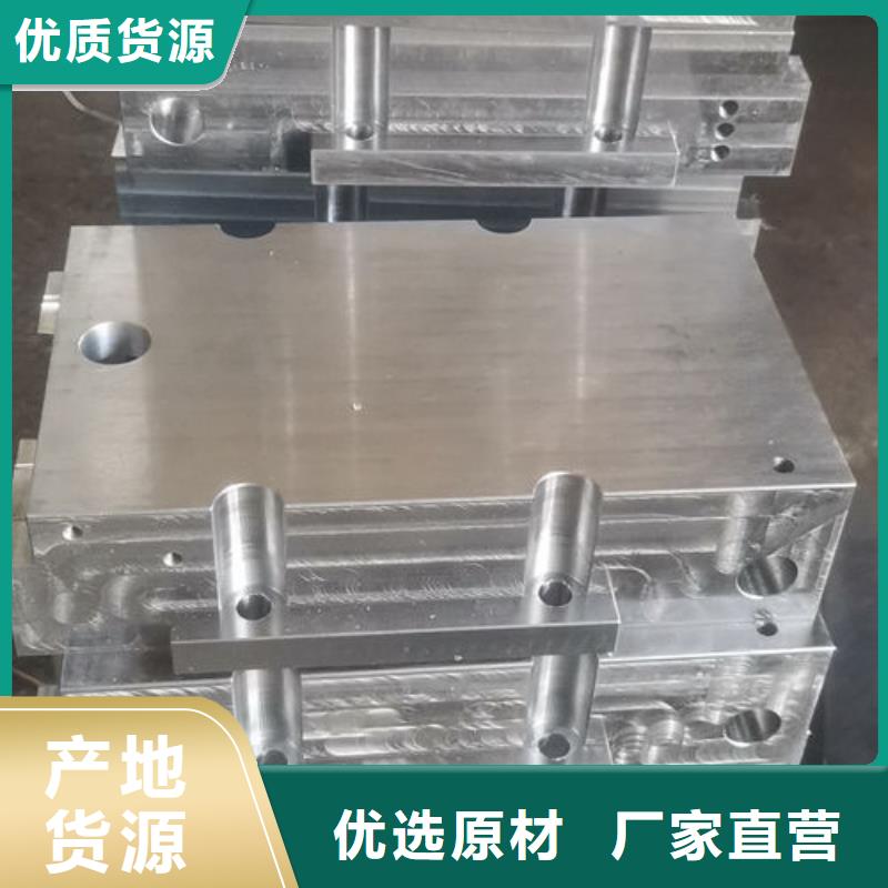 cr12mov金属热处理支持大小批量采购