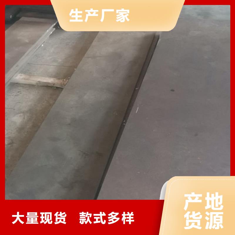 cr12mov模具热处理批发商