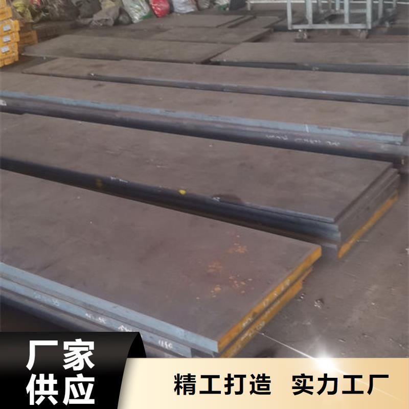 cr12mov金属热处理免费获取报价