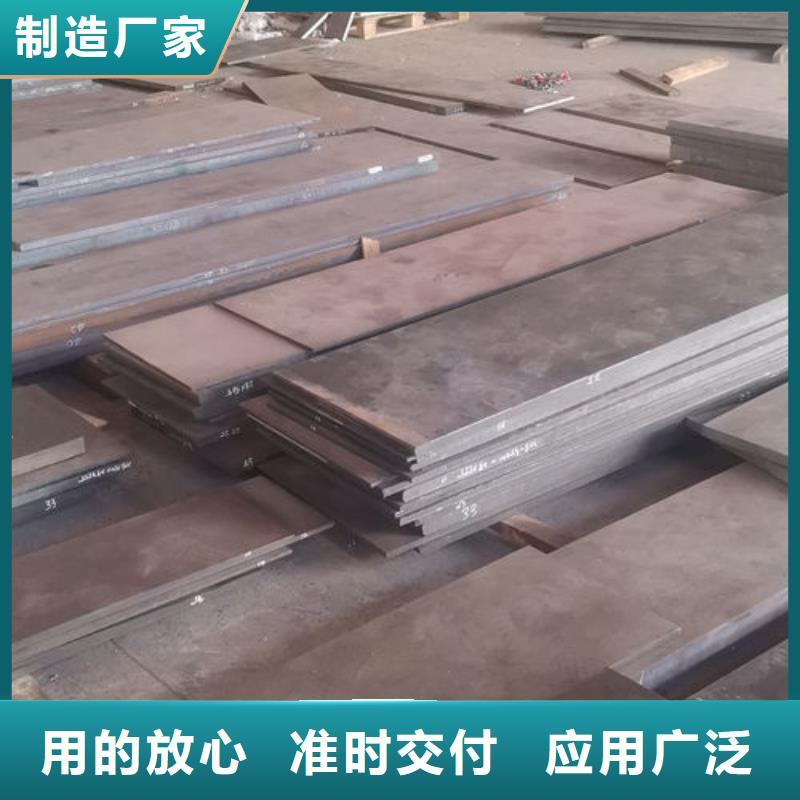 cr12mov模具热处理满足您多种采购需求