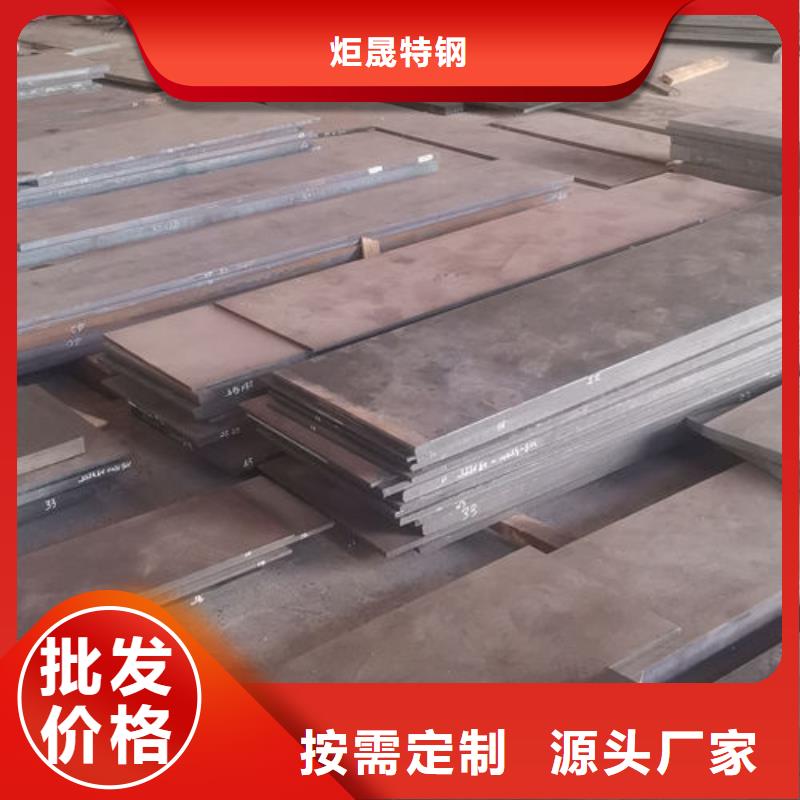 cr12mov金属热处理从厂家买售后有保障