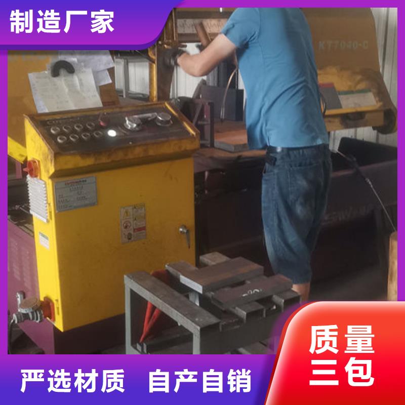 cr12mov金属热处理的图文介绍