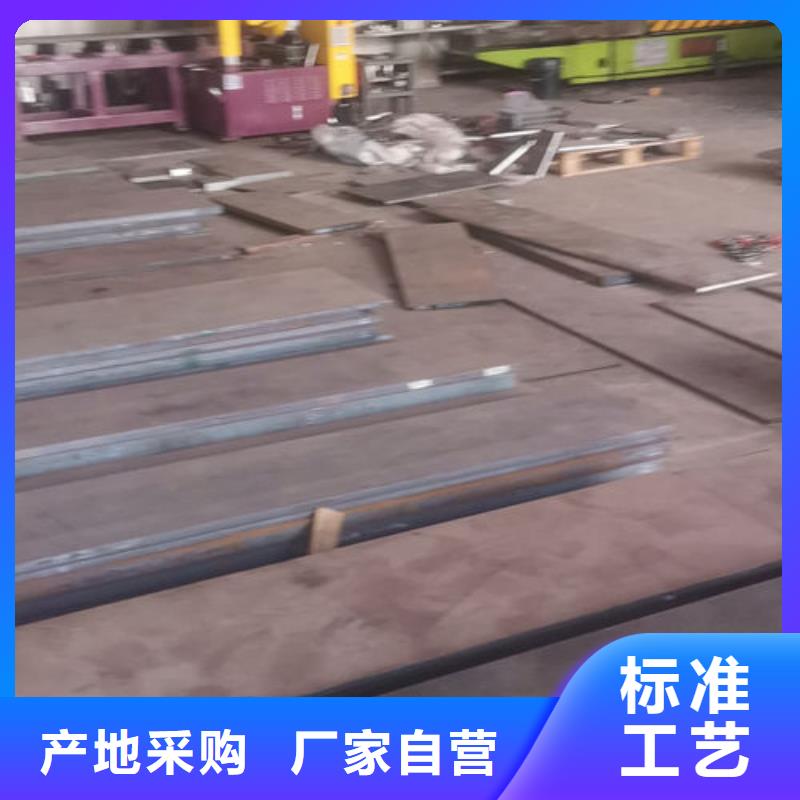 cr12mov-模具热处理加工价格公道合理