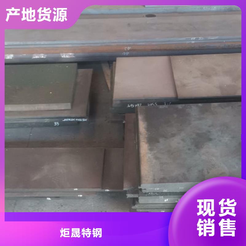 cr12mov模具热处理加工生产厂家