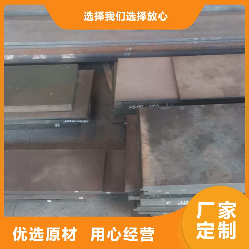 cr12mov金属热处理设计制造销售服务一体