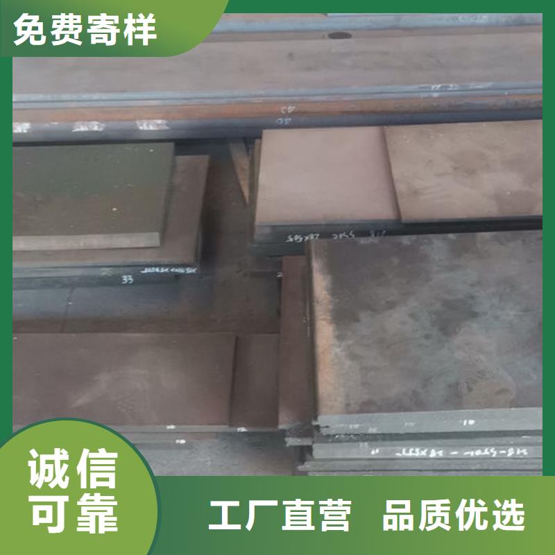 cr12mov,金属热处理品牌专营