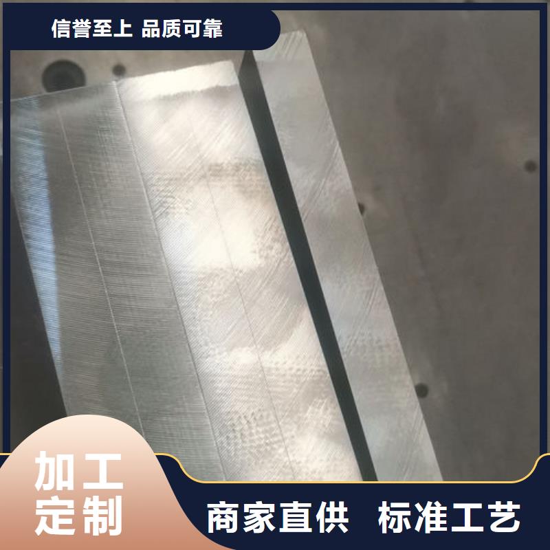 cr12mov模具热处理满足您多种采购需求