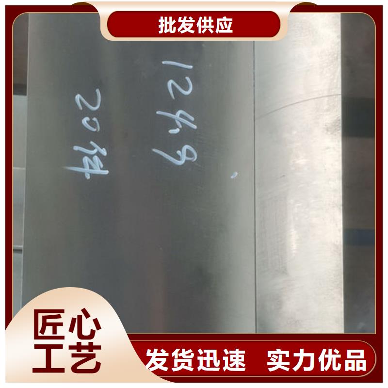 cr12mov-金属热处理用心制造