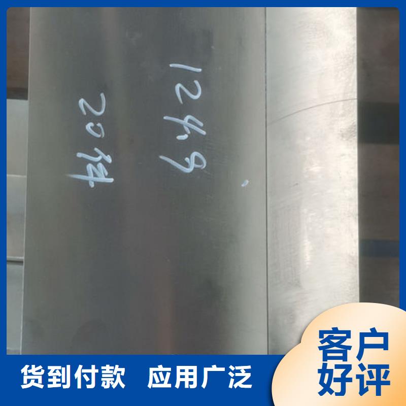 cr12mov模具热处理加工生产厂家