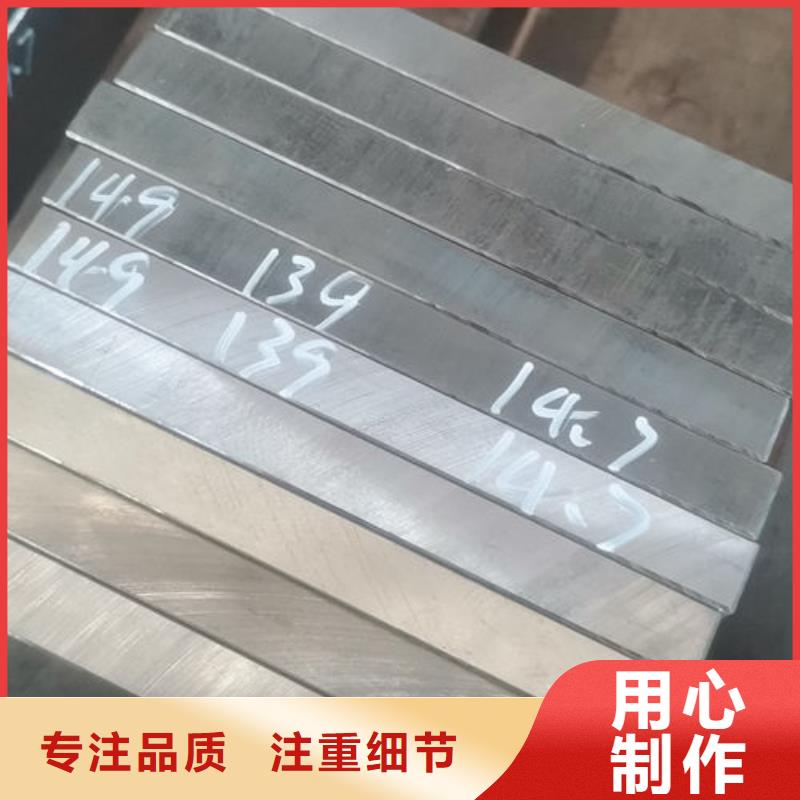 cr12mov-模具热处理加工价格公道合理
