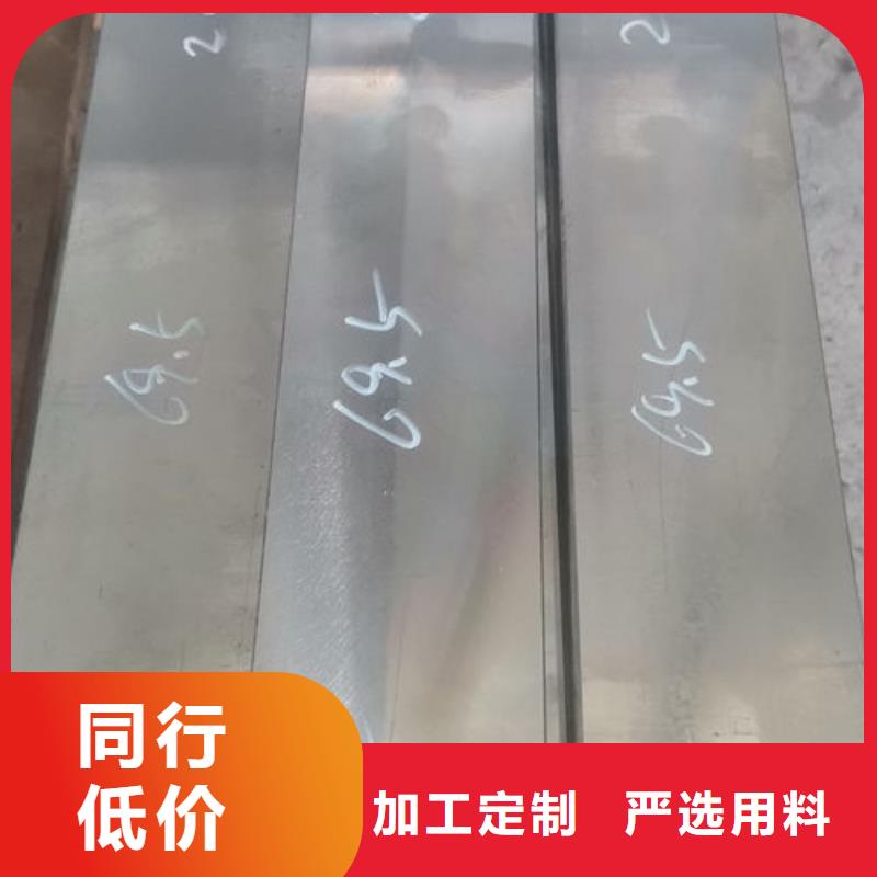 cr12mov-金属热处理用心制造