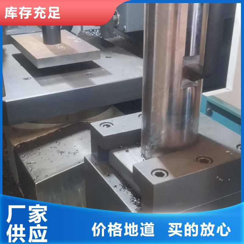 金属热处理视频-山东省济南市|槐荫|平阴|临沂|枣庄|淄博|泰安|菏泽金属热处理-炬晟