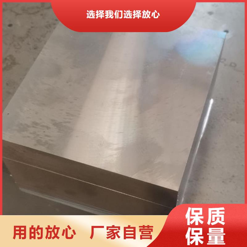 金属热处理视频-山东省济南市|槐荫|平阴|临沂|枣庄|淄博|泰安|菏泽金属热处理-炬晟