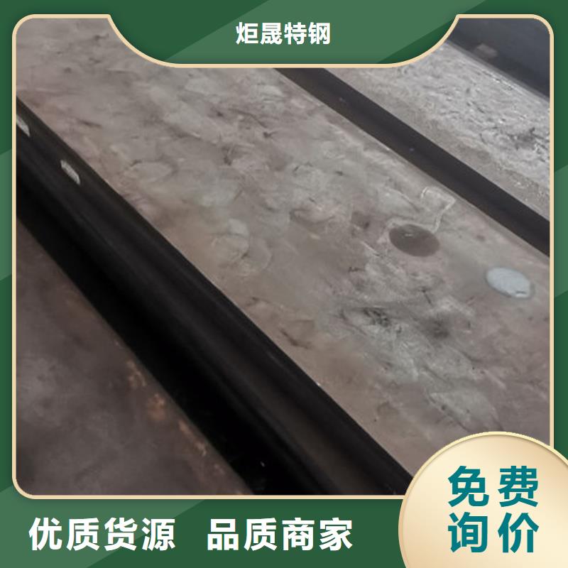 cr12mov金属热处理支持大小批量采购