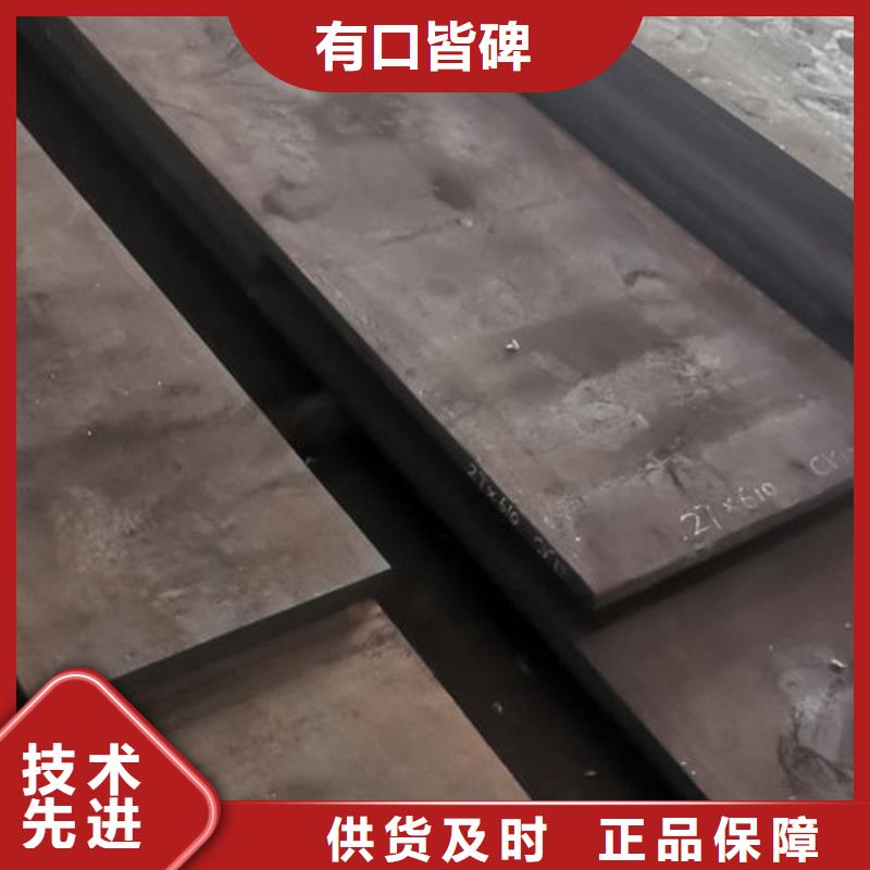 cr12mov,金属热处理品牌专营
