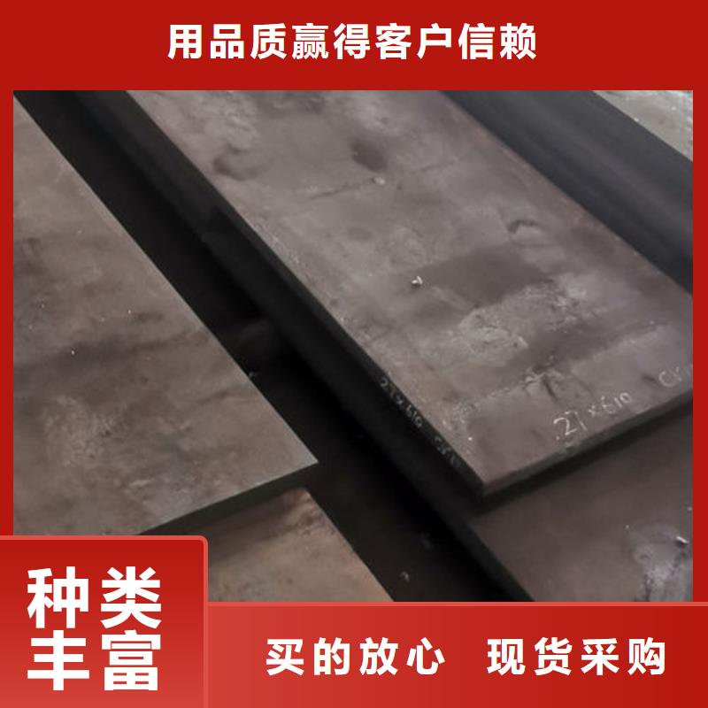 cr12mov模具热处理批发商