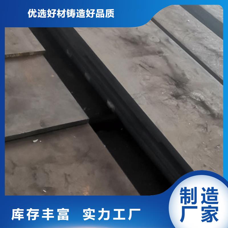 cr12mov金属热处理质优价廉