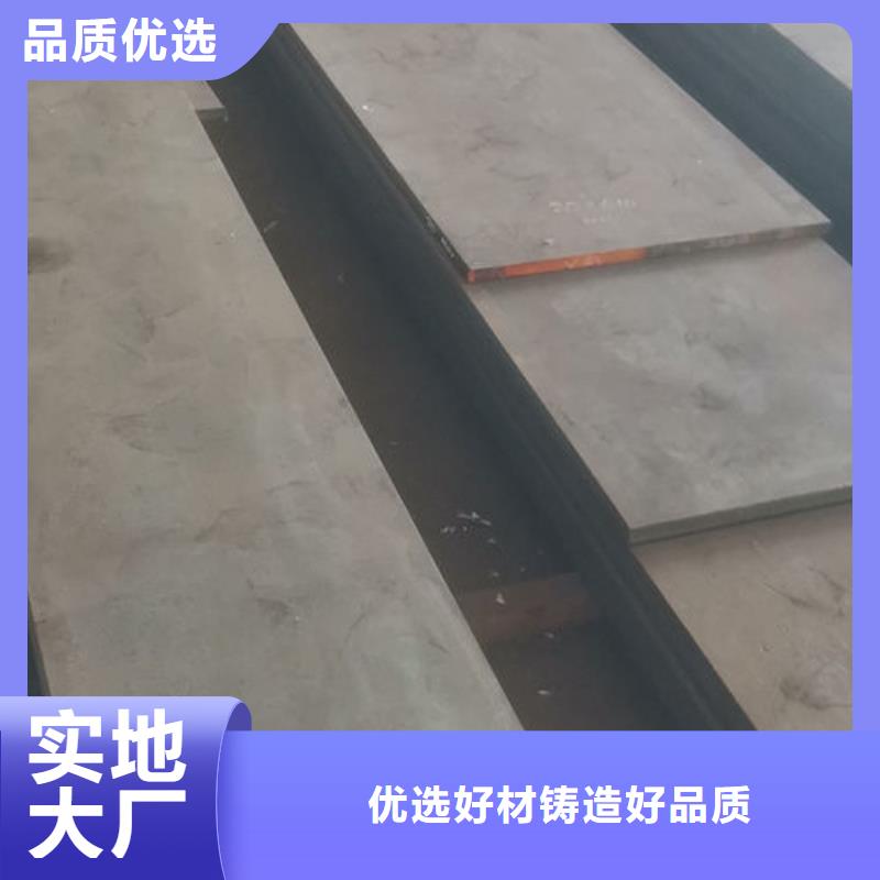 cr12mov金属热处理的图文介绍