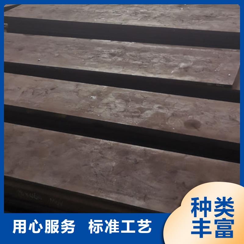 cr12mov金属热处理优良工艺