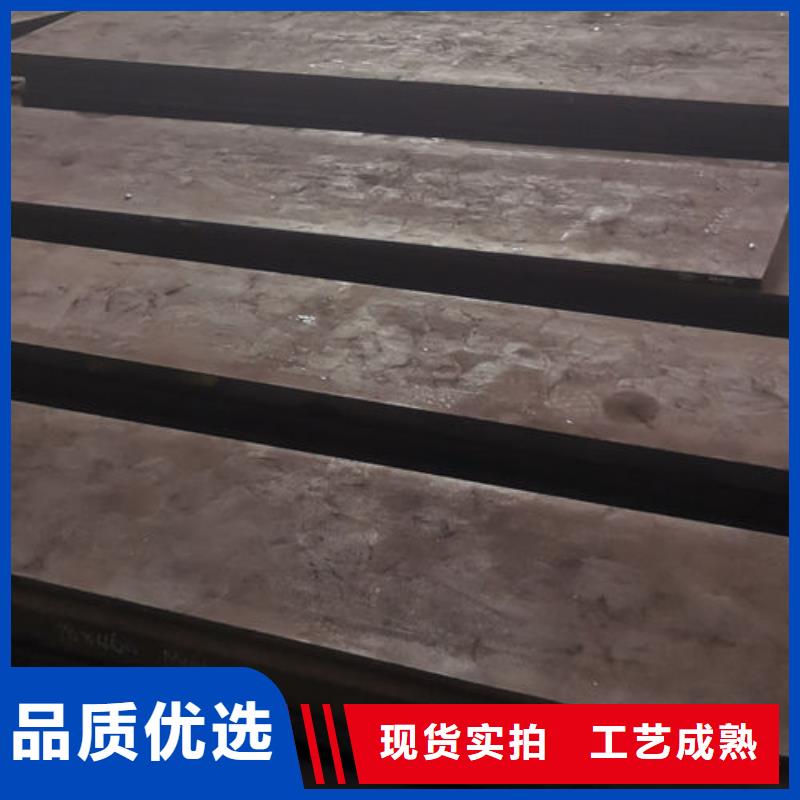 cr12mov金属热处理放心购