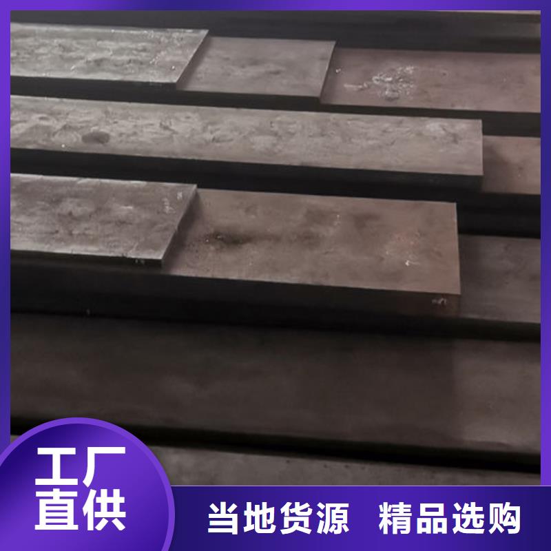 cr12mov-金属热处理用心制造
