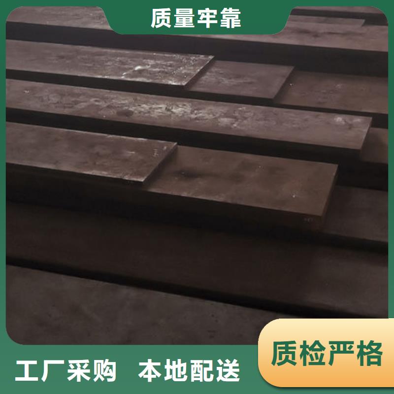 cr12mov模具热处理满足您多种采购需求