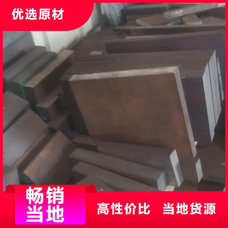 cr12mov金属热处理订制批发