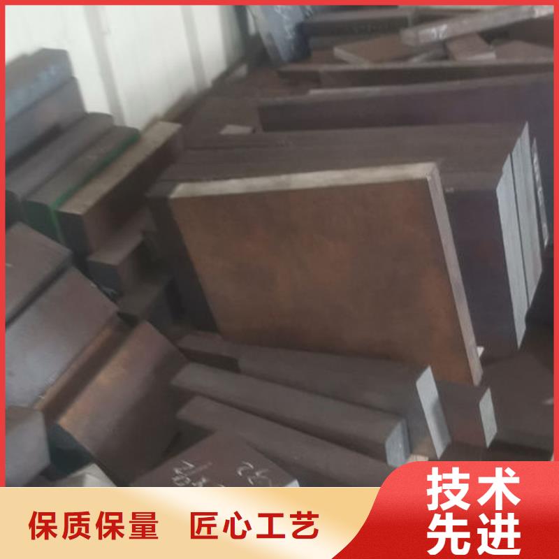 cr12mov-模具热处理加工价格公道合理