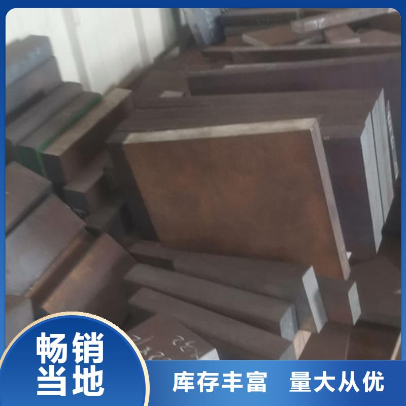 cr12mov金属热处理质优价廉