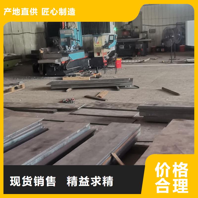 cr12mov-金属热处理用心制造