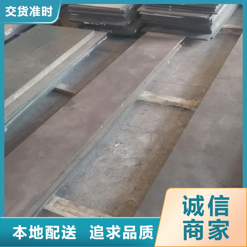 cr12mov金属热处理源头厂家量大价优