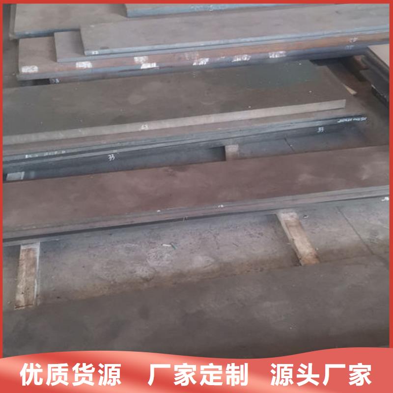 cr12mov,模具热处理加工制造生产销售