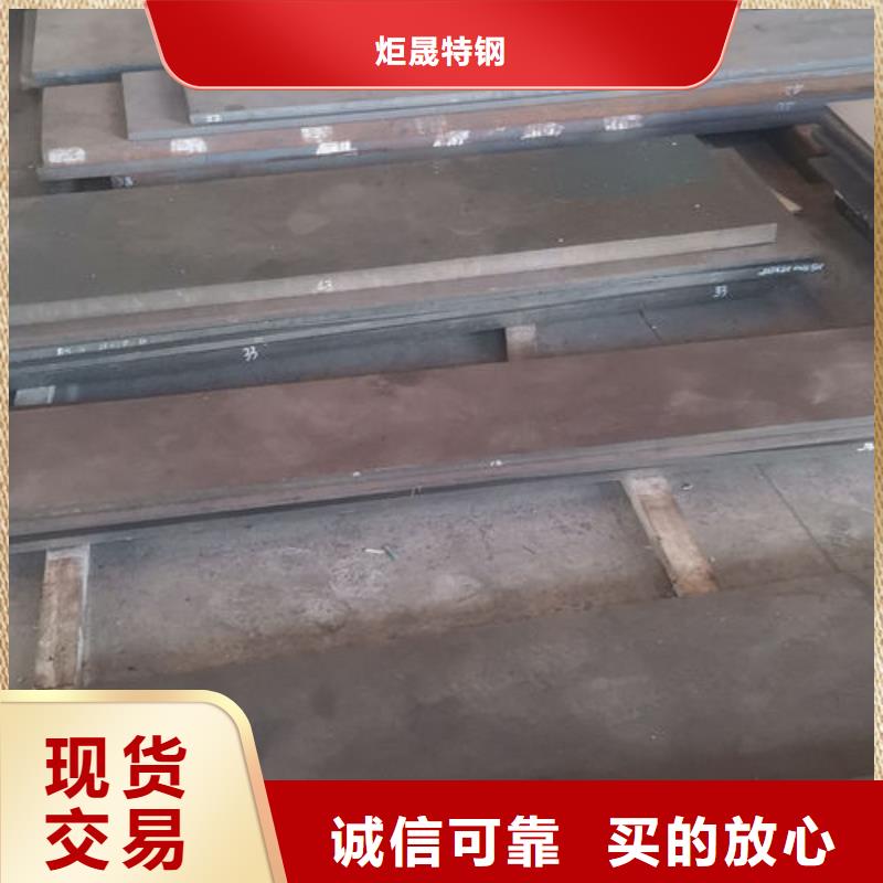 金属热处理视频-山东省济南市|槐荫|平阴|临沂|枣庄|淄博|泰安|菏泽金属热处理-炬晟
