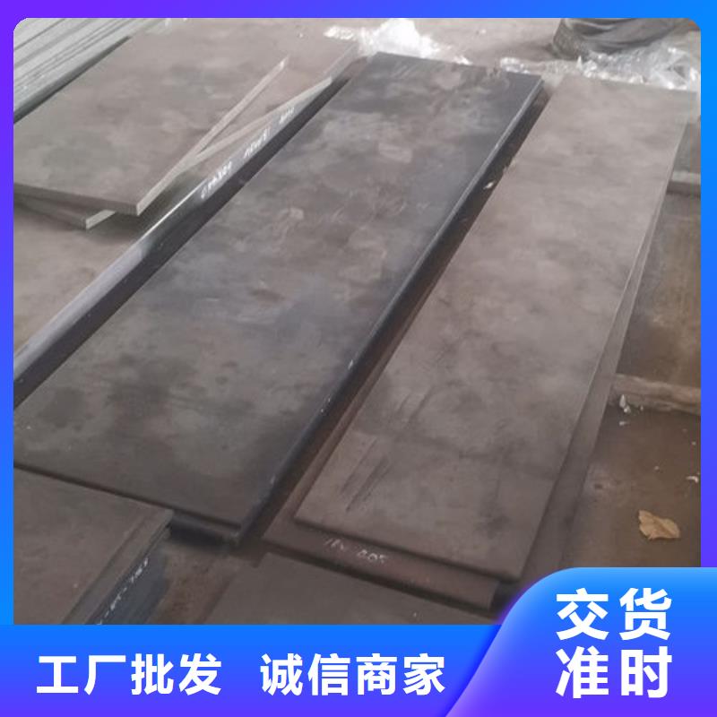 cr12mov模具热处理满足您多种采购需求