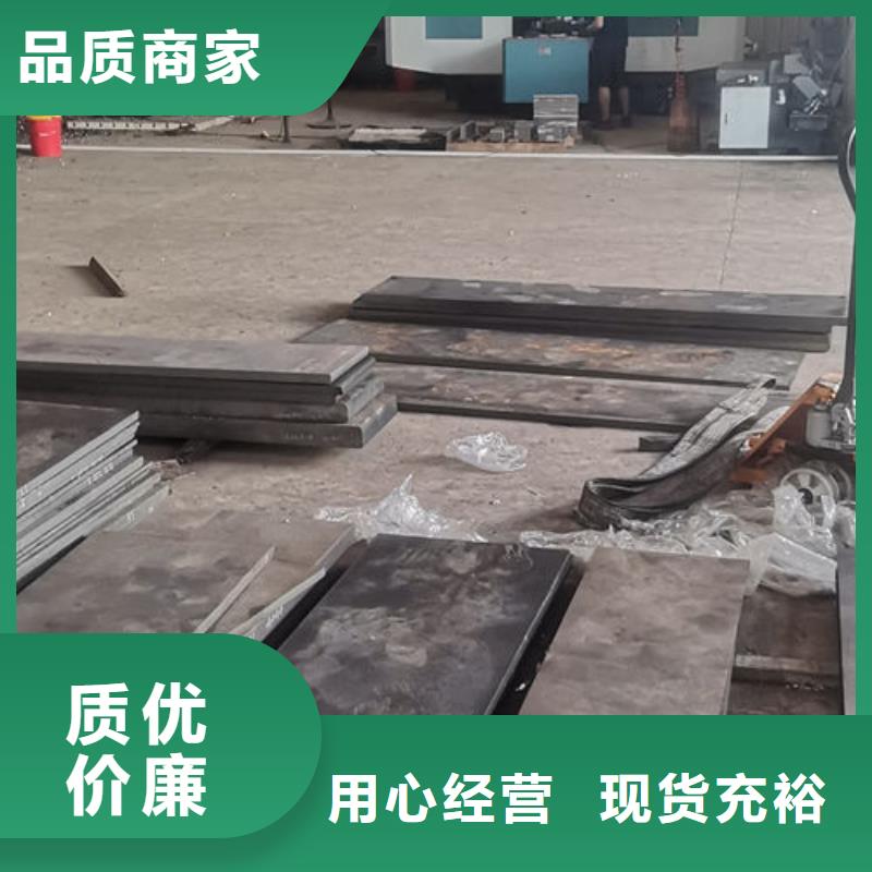 cr12mov金属热处理免费获取报价