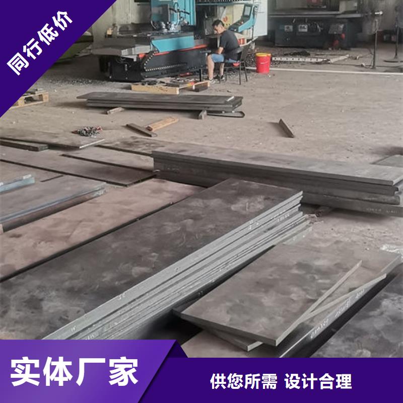 cr12mov,模具热处理加工制造生产销售