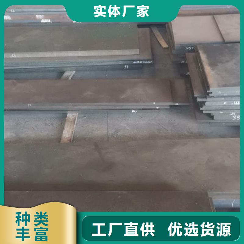 cr12mov模具热处理批发商