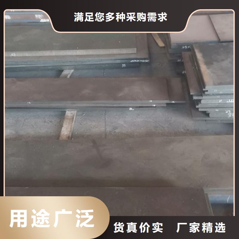 cr12mov金属热处理免费获取报价