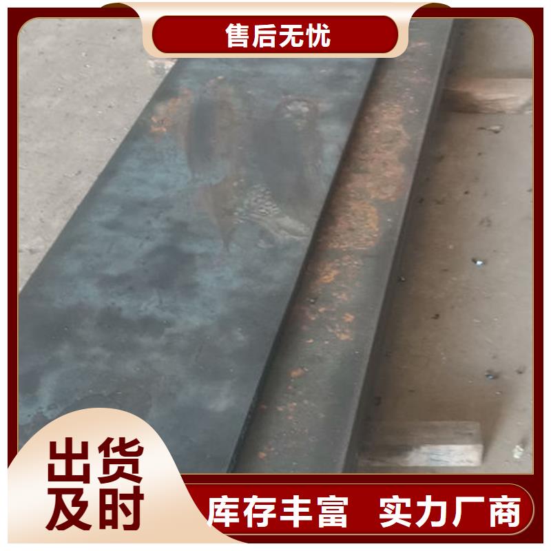 cr12mov金属热处理质优价廉