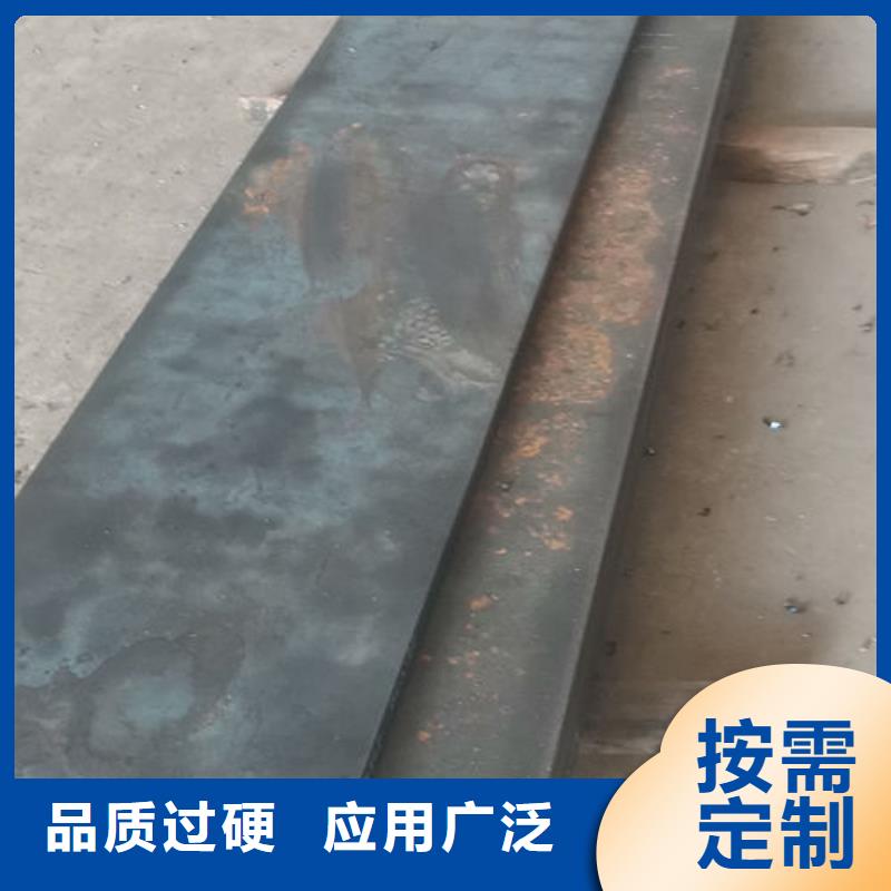 cr12mov-模具热处理加工价格公道合理