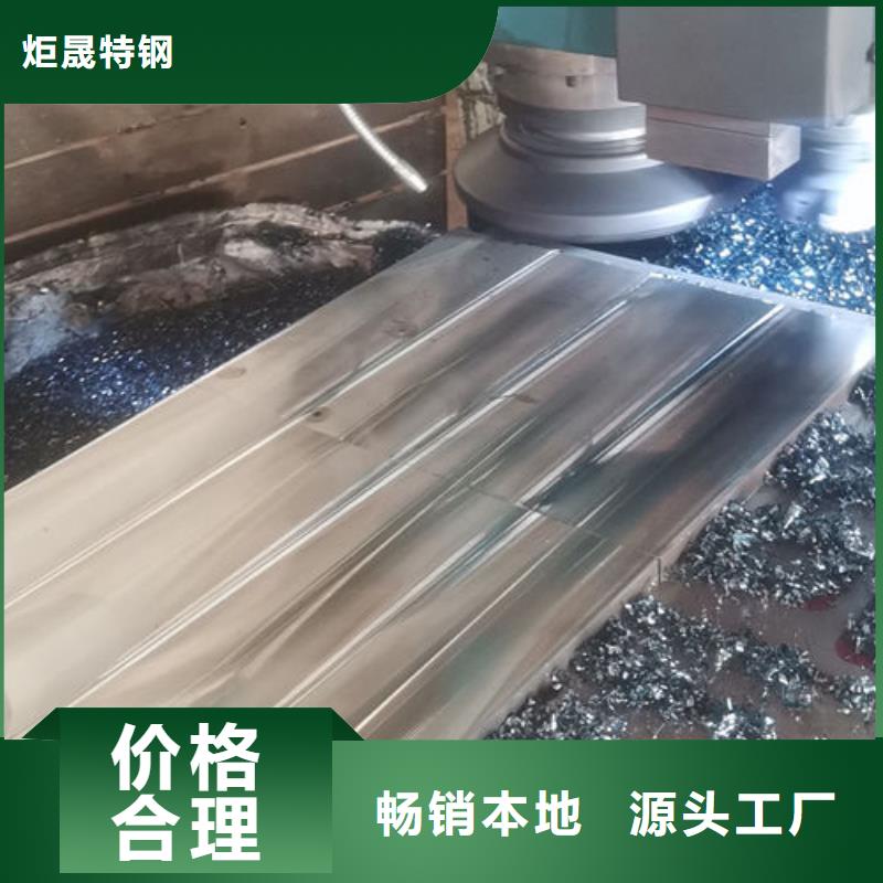 cr12mov金属热处理质优价廉