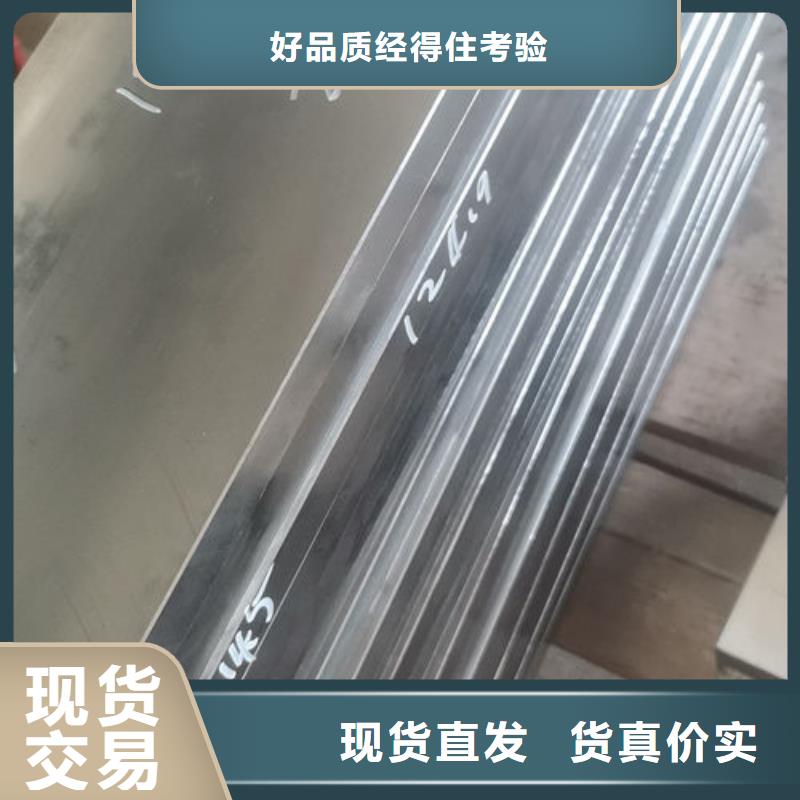 cr12mov_金属热处理定制批发